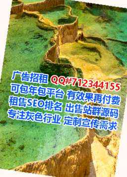宣城代母网络门市部